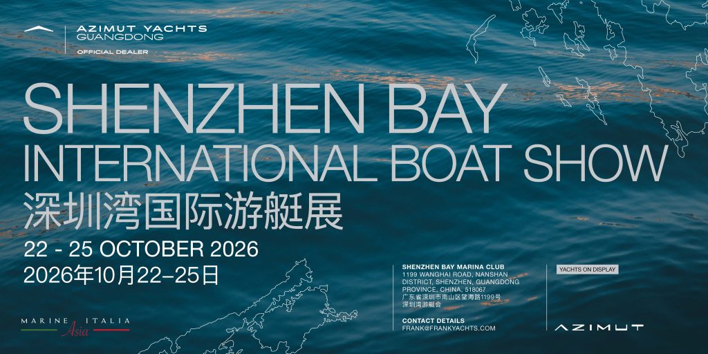 Invitation: Azimut at Shenzhen Bay International Boat Show 2026